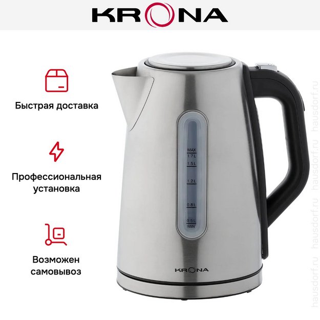 Чайник KRONA Digitaler Inox КА-00007486 (preview 14)
