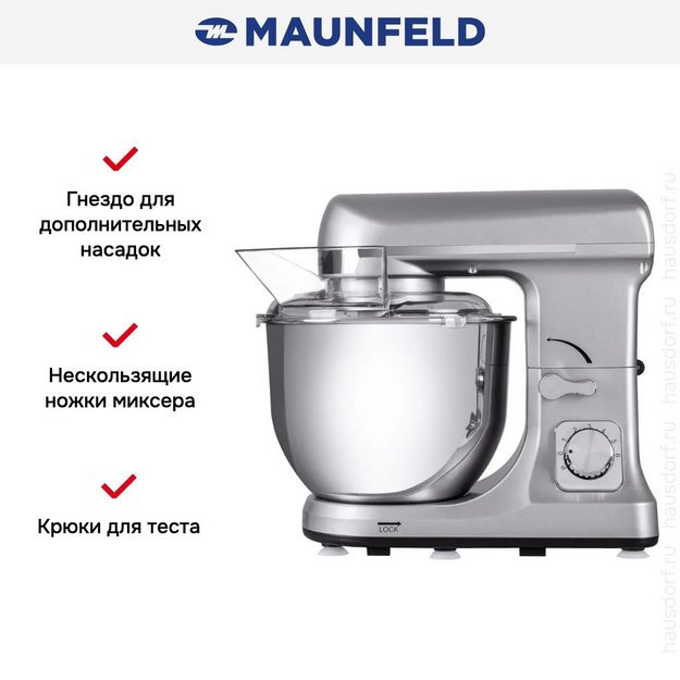 Миксер Maunfeld MF-434S (фото 11) Миксер Maunfeld MF-434S (preview 11)