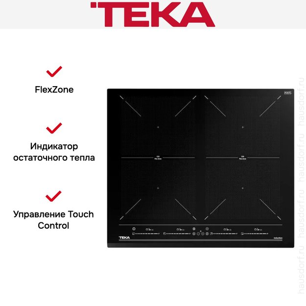 Индукционная варочная панель Teka IZF 64600 MSP BLACK (фото 12) Индукционная варочная панель Teka IZF 64600 MSP BLACK (preview 12)