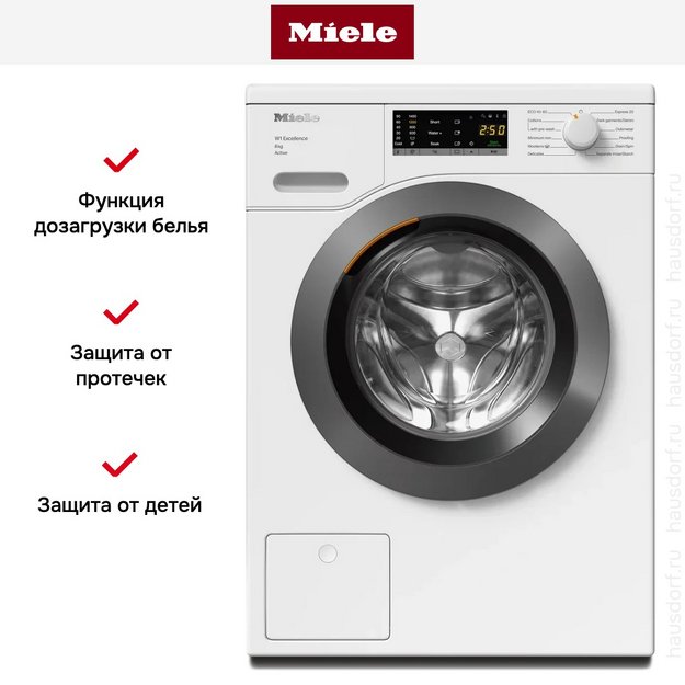 Стиральная машина Miele WEA125WCS Chrome Edition (preview 10)