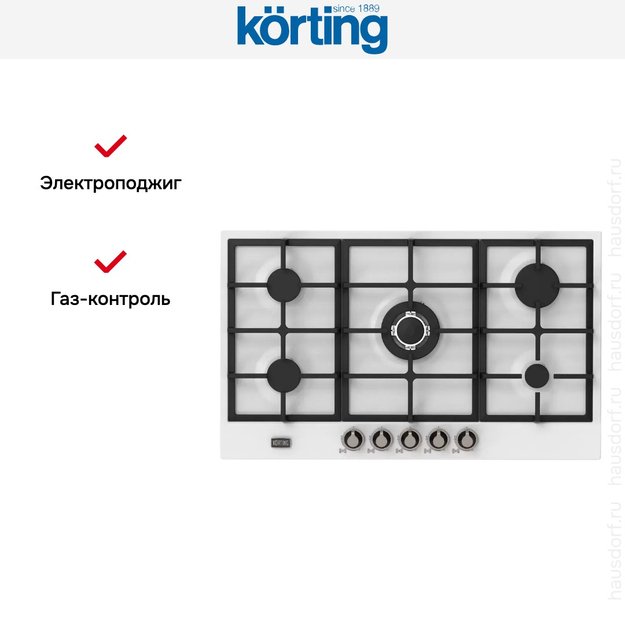 Газовая варочная панель Korting HG 961 CTSI (preview 4)