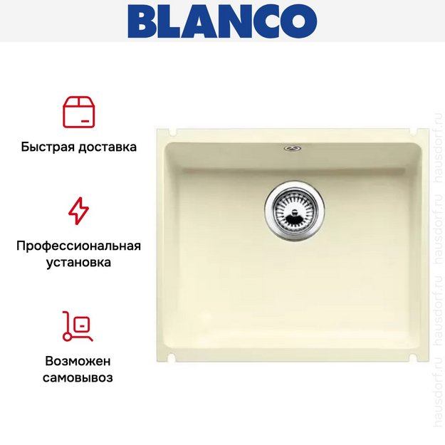 Мойка Blanco Subline 500-U жасмин (фото 13) Мойка Blanco Subline 500-U жасмин (preview 13)