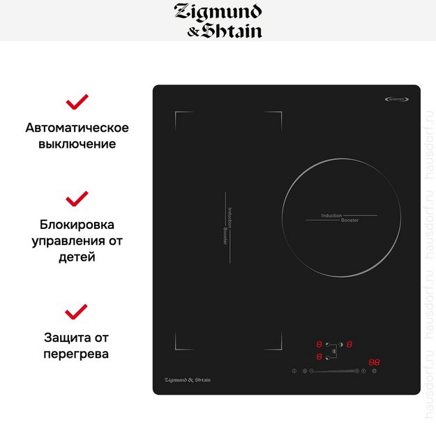 Стеклокерамическая варочная панель Zigmund Shtain CI 49.4 B (preview 3)