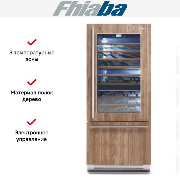 Винный шкаф Fhiaba S8991TWT6 (preview 3)