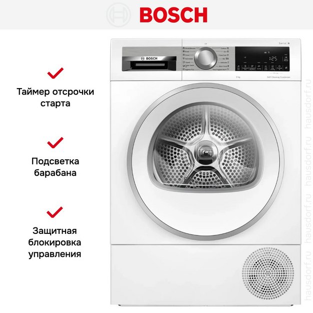 Сушильная машина Bosch WQG24591BY (preview 11)