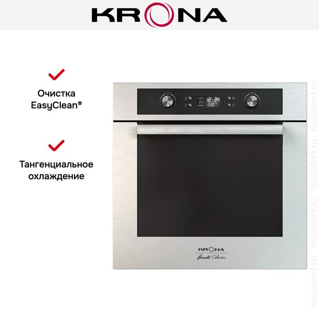 Электрический духовой шкаф KRONA BELCANTO 60 IX (фото 4) Электрический духовой шкаф KRONA BELCANTO 60 IX (preview 4)