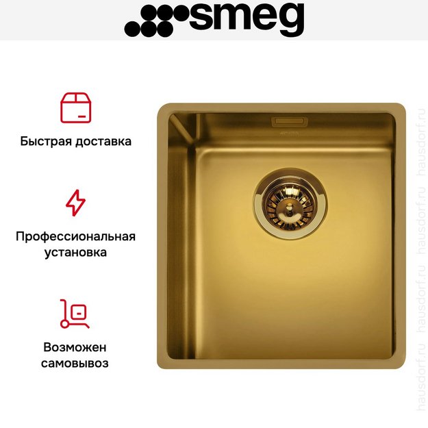 Мойка Smeg VSTR34BRX (preview 5)