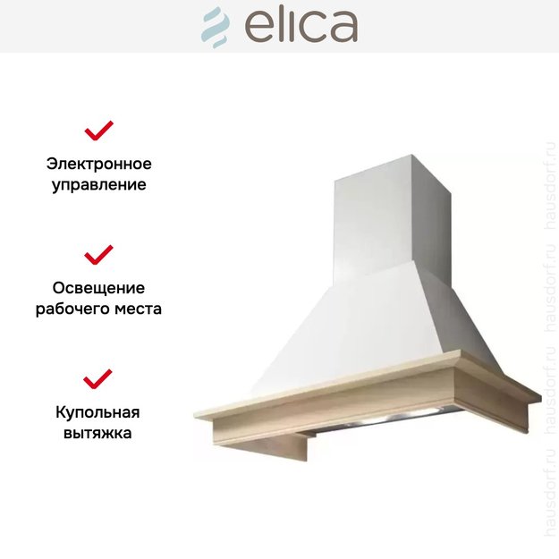 Вытяжка Elica DAISY WH/A/60 T.GREZZO (фото 6) Вытяжка Elica DAISY WH/A/60 T.GREZZO (preview 6)