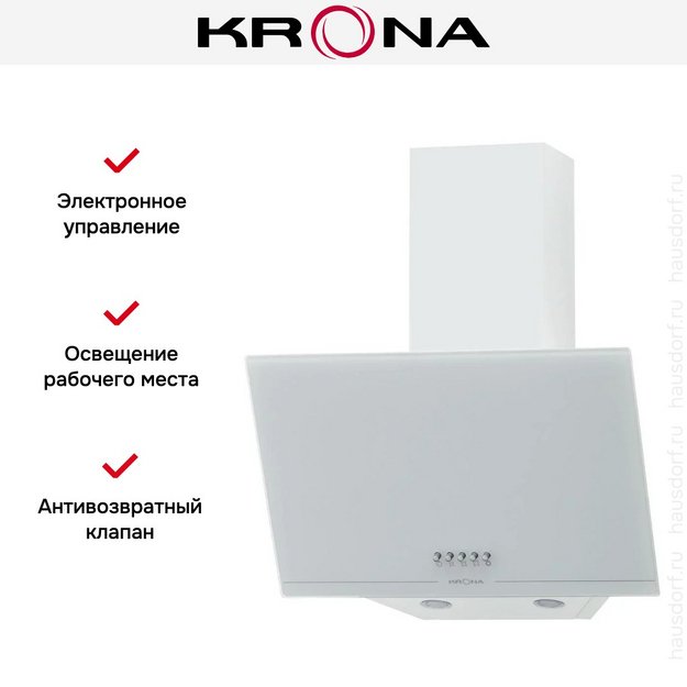Вытяжка KRONA JINA 500 WHITE PB V2 (preview 13)