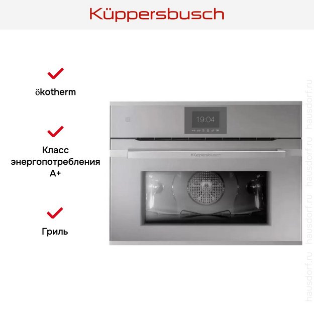 Компактный духовой шкаф Kuppersbusch CBP 6550.0 G1 Stainless Steel (preview 5)