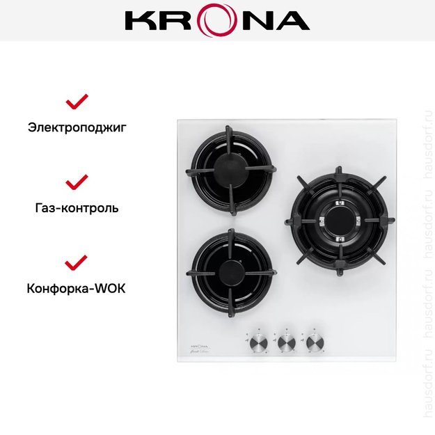 Газовая варочная поверхность KRONA FIERO 45 WH (фото 10) Газовая варочная поверхность KRONA FIERO 45 WH (preview 10)