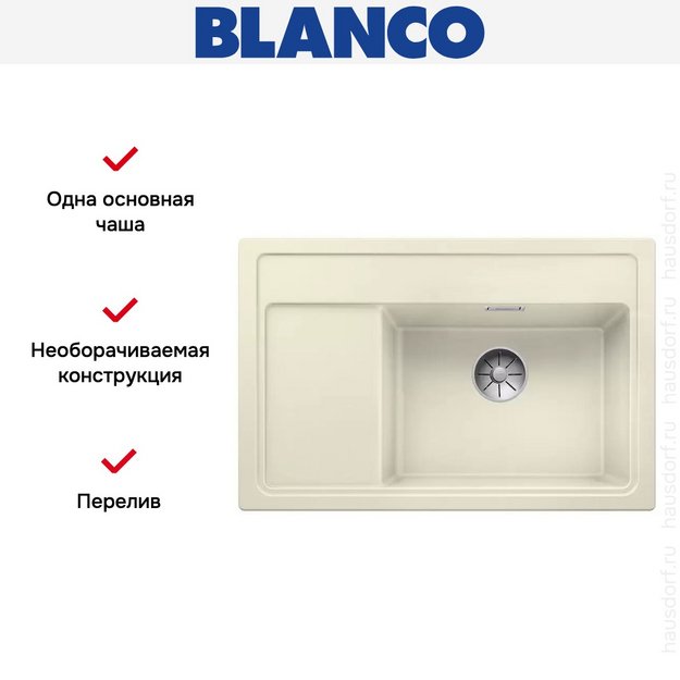 Мойка Blanco ZENAR XL 6 S Compact чаша справа, доска стекло клапан-автомат InFino® жасмин (фото 4) Мойка Blanco ZENAR XL 6 S Compact чаша справа, доска стекло клапан-автомат InFino® жасмин (preview 4)