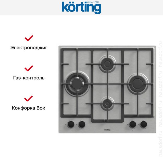 Варочная поверхность Korting HG 688 CTX (preview 3)