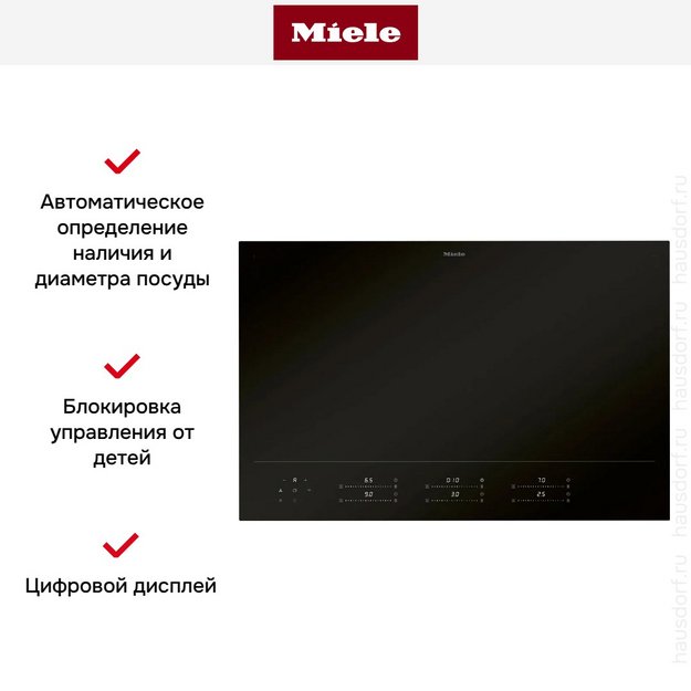 Индукционная варочная панель Miele KM 8685 FL MattFinish (preview 5)