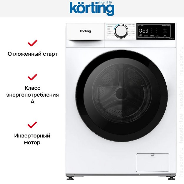 Стирально-сушильная машина Korting KWD 48IT1496 (preview 8)