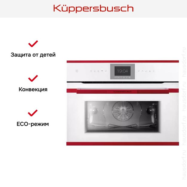 Компактный духовой шкаф Kuppersbusch CBP 6550.0 W8 Hot Chili (preview 7)