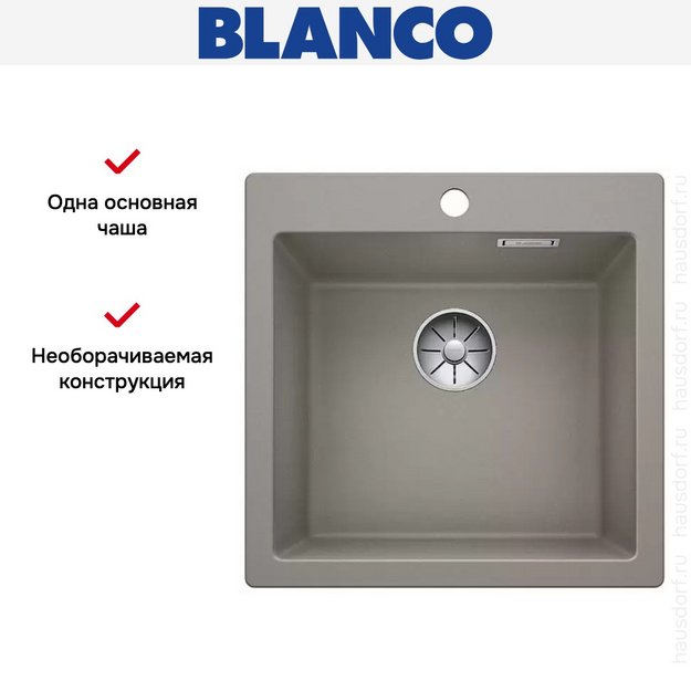Мойка Blanco PLEON 5 SILGRANIT серый беж (фото 4) Мойка Blanco PLEON 5 SILGRANIT серый беж (preview 4)