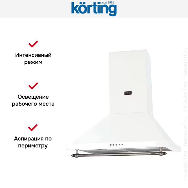 Купольная вытяжка Korting KHC 6750 RSI (preview 4)