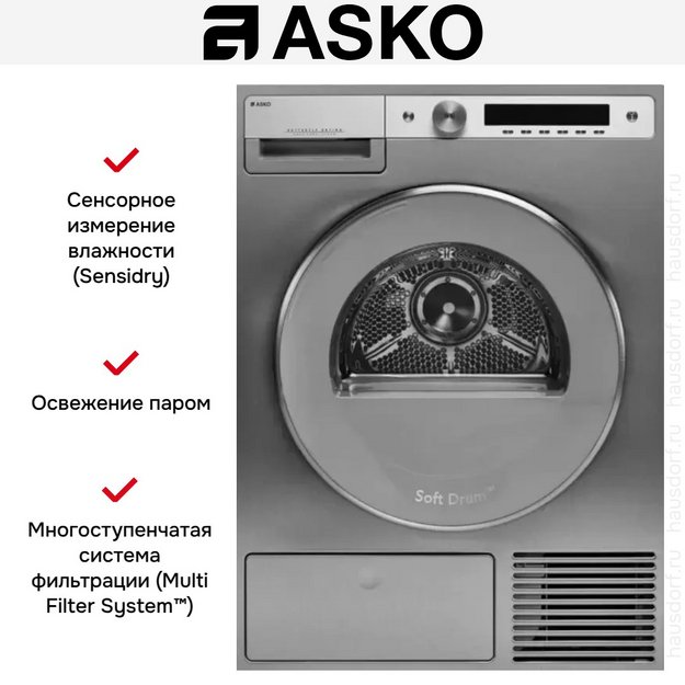 Сушильная машина Asko T608HX.S (preview 7)