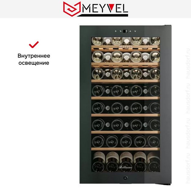 Винный шкаф  Meyvel MV52-KBF1 (preview 19)