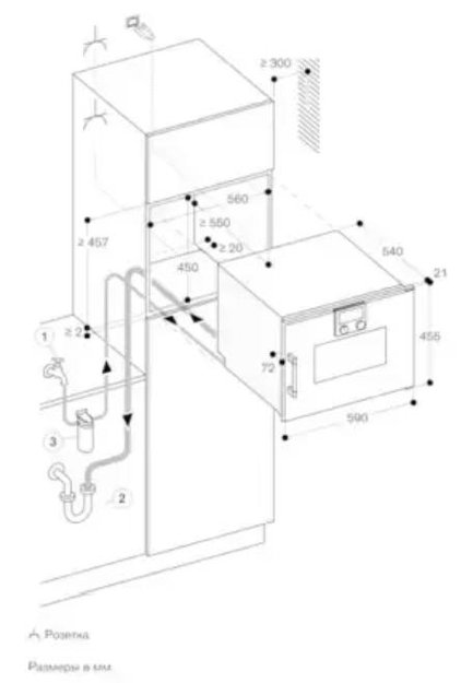 Духовой шкаф - пароварка Gaggenau BSP 261-131 (preview 2)