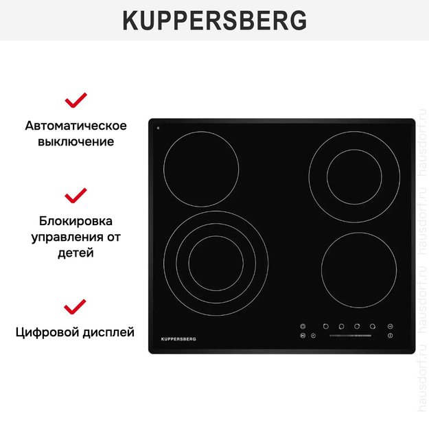 Электрическая варочная панель Kuppersberg ECS 632 F (фото 4) Электрическая варочная панель Kuppersberg ECS 632 F (preview 4)