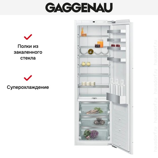 ΠΡΡΡΠ°ΠΈΠ²Π°Π΅ΠΌΡΠΉ Ρ
ΠΎΠ»ΠΎΠ΄ΠΈΠ»ΡΠ½ΠΈΠΊ Gaggenau RC282306 (ΡΠΎΡΠΎ 6) ΠΡΡΡΠ°ΠΈΠ²Π°Π΅ΠΌΡΠΉ Ρ
ΠΎΠ»ΠΎΠ΄ΠΈΠ»ΡΠ½ΠΈΠΊ Gaggenau RC282306 (preview 6)