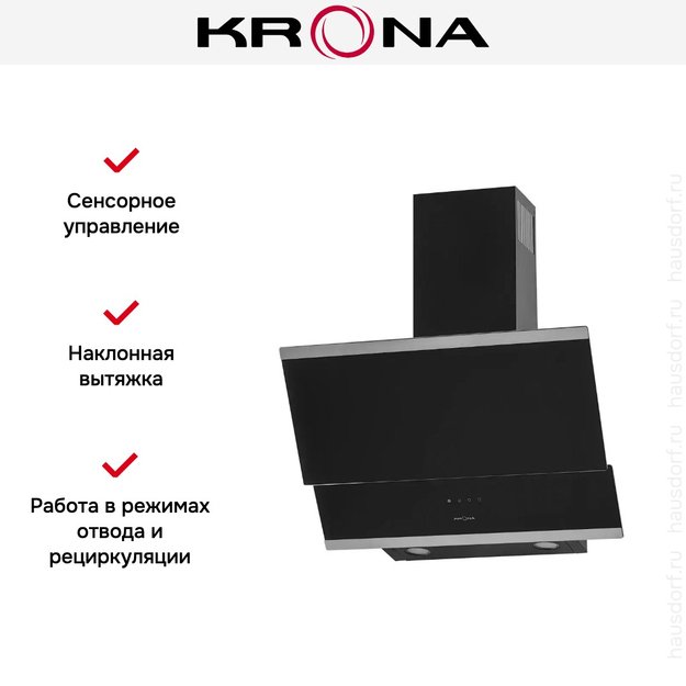 Вытяжка KRONA IRIDA 600 black sensor (preview 10)