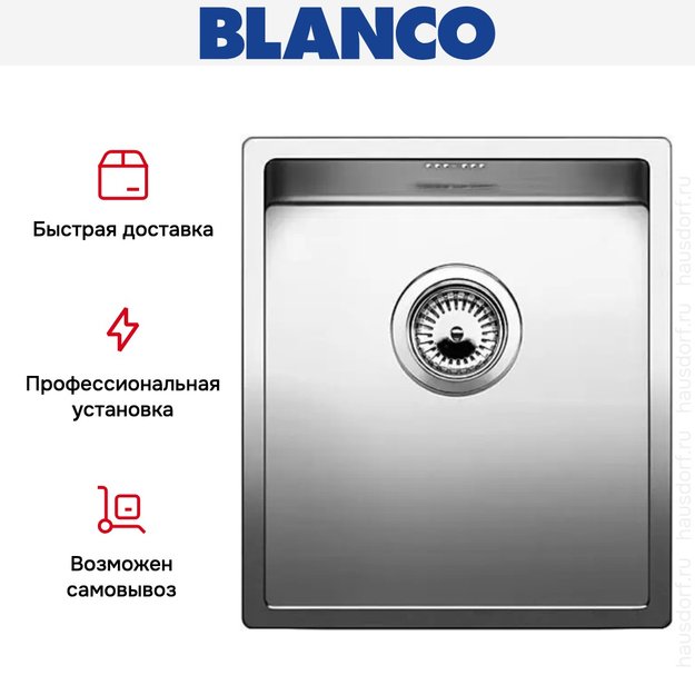 Мойка Blanco Claron 340-IF/N нержавеющая сталь (фото 7) Мойка Blanco Claron 340-IF/N нержавеющая сталь (preview 7)