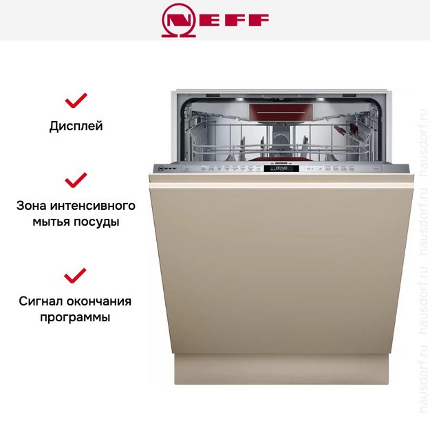 Встраиваемая посудомоечная машина Neff S257ZCX35E (preview 13)