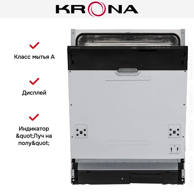 Встраиваемая посудомоечная машина KRONA GARDA 60 BI V2 (preview 16)