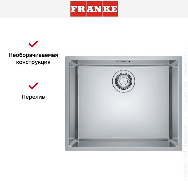 Мойка Franke FEX 110-50 сталь (preview 7)