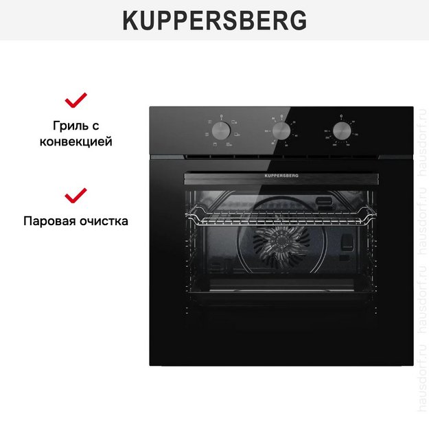 Духовой шкаф электрический Kuppersberg HO 603 Black line (preview 7)