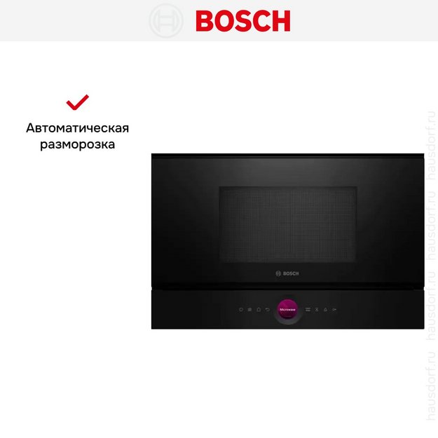 Встраиваемая микроволновая печь Bosch BFR7221B1 (preview 5)