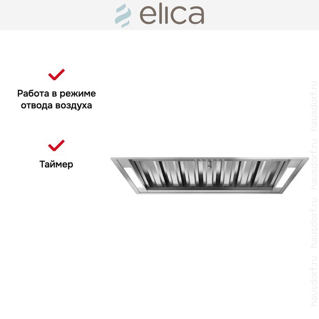 Встраиваемая вытяжка Elica CT35 PRO IX/A/90 (preview 7)