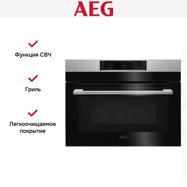 Духовой шкаф с СВЧ CombiQuick AEG KMK768080M (фото 10) Духовой шкаф с СВЧ CombiQuick AEG KMK768080M (preview 10)