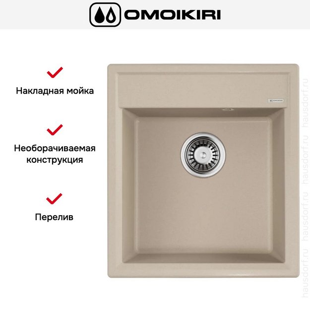 Мойка Omoikiri Daisen 46-SA (preview 5)