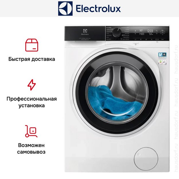 Стиральная машина Electrolux EW8F4484EU (фото 9) Стиральная машина Electrolux EW8F4484EU (preview 9)