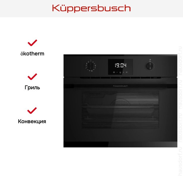 Духовой шкаф с паром Kuppersbusch CBD 6340.0 KSM6 MattBlack (preview 5)