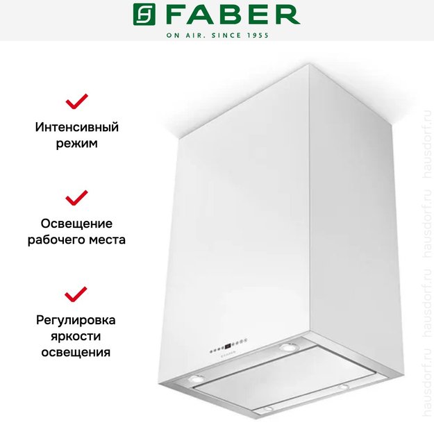 Вытяжка Faber CUBIA IS.GLOSS PLUS EV8 WH A60 (preview 6)