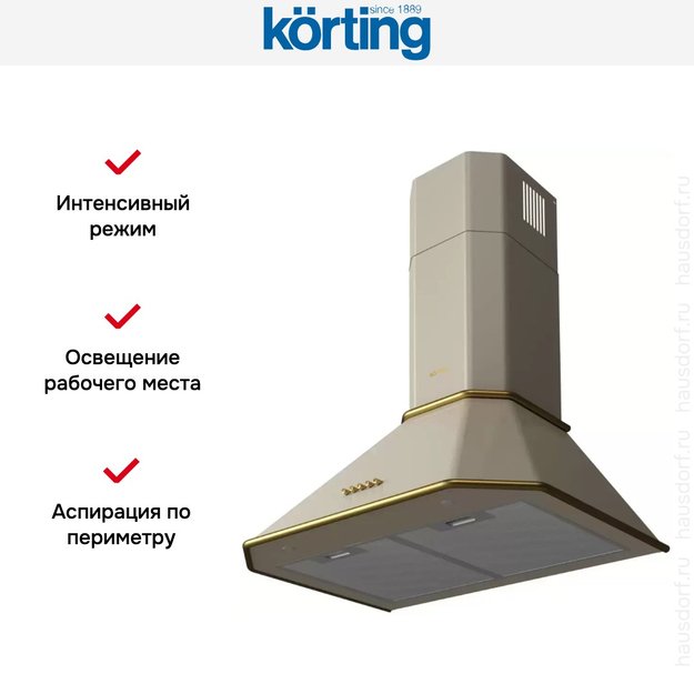 Купольная вытяжка Korting KHC 6839 RGB (фото 4) Купольная вытяжка Korting KHC 6839 RGB (preview 4)