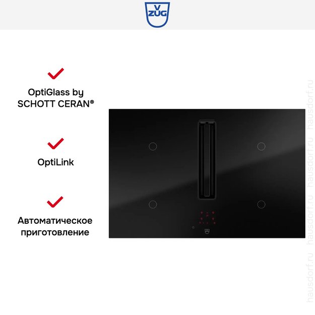Варочная панель с вытяжкой V-ZUG CombiCookTop V2000 I804 CCT2T-31095 (фото 5) Варочная панель с вытяжкой V-ZUG CombiCookTop V2000 I804 CCT2T-31095 (preview 5)
