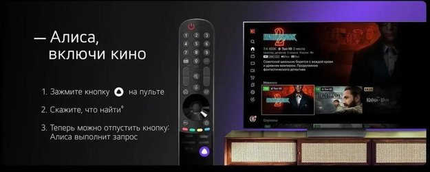 Телевизор LG 75UR81006LJ (фото 6) Телевизор LG 75UR81006LJ (preview 6)