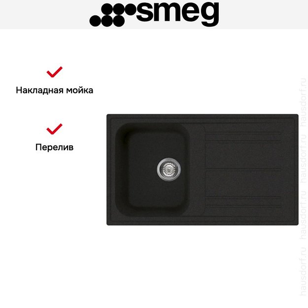 Мойка Smeg LZ861A2 (preview 5)