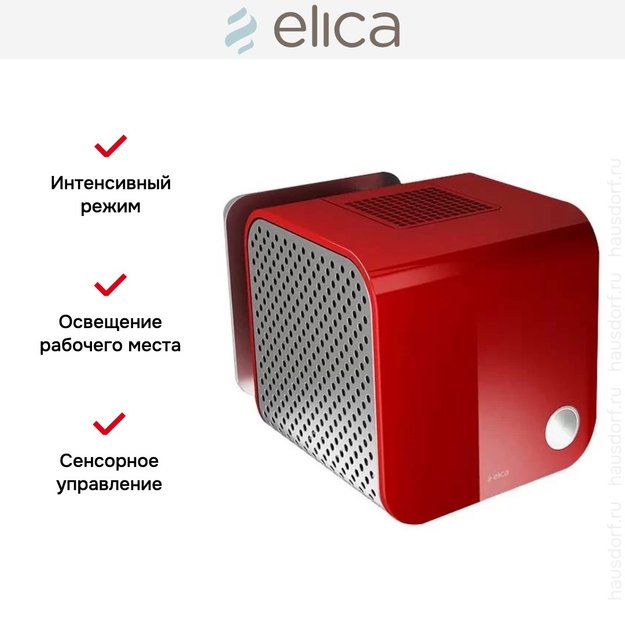 Вытяжка Elica 35CC DYNAMIQUE RED/F/35 (preview 14)