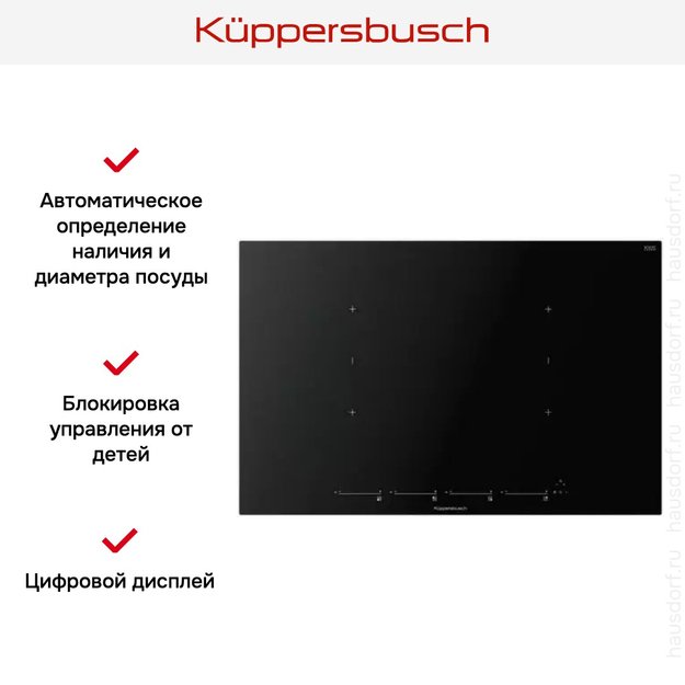 Варочная панель Kuppersbusch KI 8800.1 MR (preview 3)