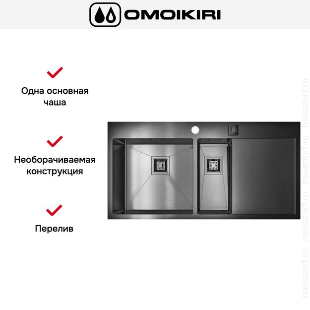 Мойка Omoikiri AKISAME 100-2 GM-L крыло справа (preview 7)