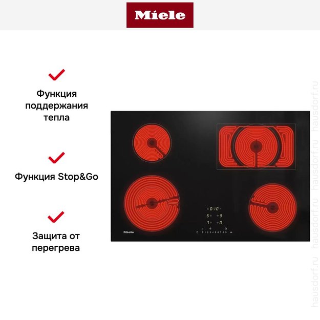 Варочная панель Miele KM 6542 FL с витрины, новая (без коробки) (фото 6) Варочная панель Miele KM 6542 FL с витрины, новая (без коробки) (preview 6)