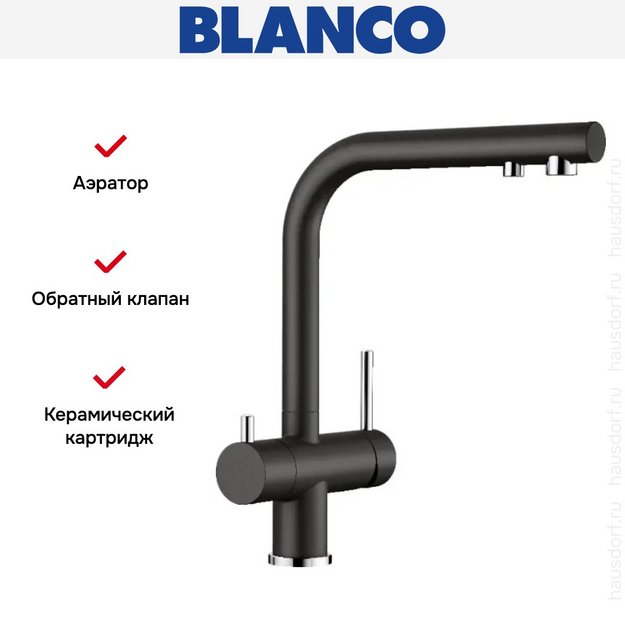 Смеситель Blanco FONTAS-S II 526235 Silgranit черный (preview 11)