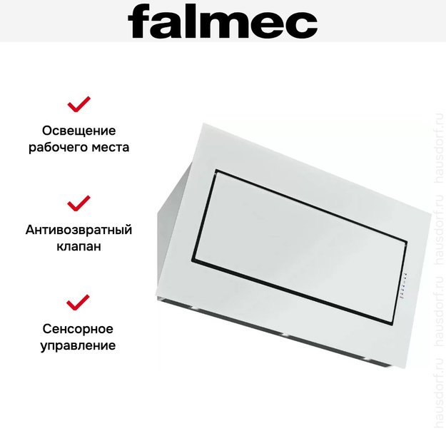 Вытяжка Falmec Quasar 80 Vetro (800) stec white (фото 5) Вытяжка Falmec Quasar 80 Vetro (800) stec white (preview 5)